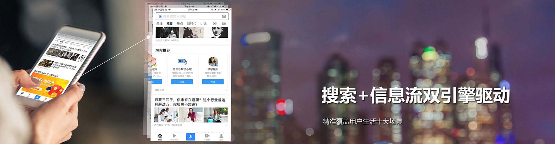 潮州竞价端口开户